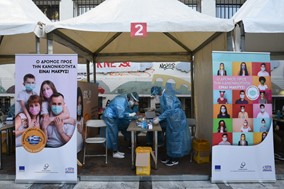 Λάρισα: Rapid test από κλιμάκια του ΕΟΔΥ την Παρασκευή στη Σκεπαστή Αγορά Νεάπολης